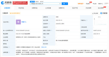 隆基綠能布局西北，在寧夏成立光電科技公司深耕光伏產業鏈